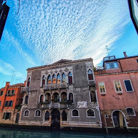 Апартаменты Casa Di San Martino Венеция Экстерьер фото